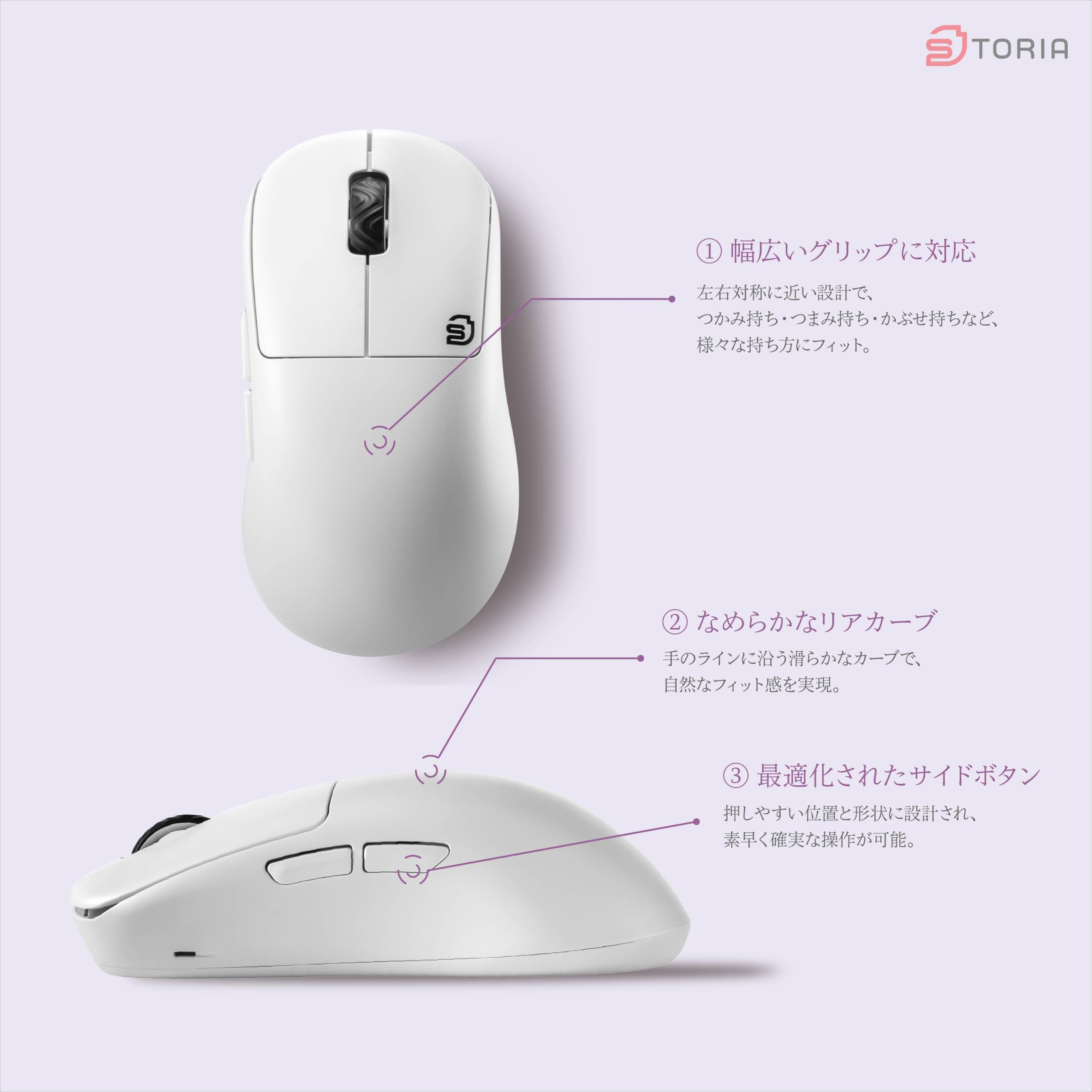 Amazon | STORIA Gaming Mouse Kikyo ワイヤレス ゲーミングマウス